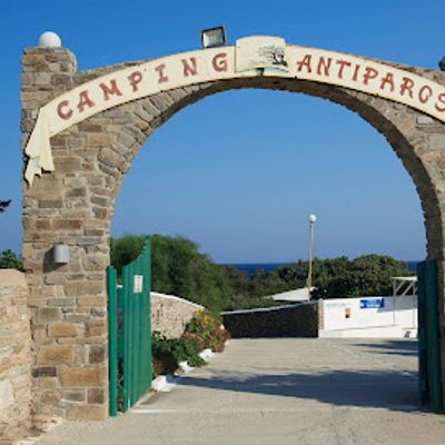 Κάμπινγκ Αντίπαρος