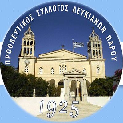 Progressiste Association of Lefkians