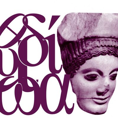 Mythodia Conservatory