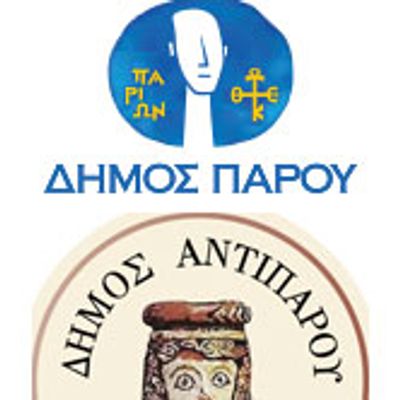 Municipalities of Paros & Antiparos