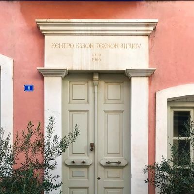 Κέντρο Καλών Τεχνών Αιγαίου