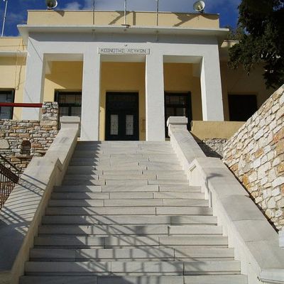 Δημαρχείο Λεφκών