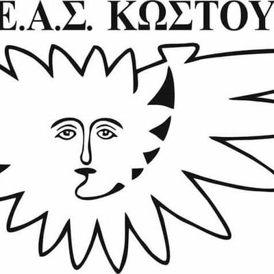 ΜΕΑΣ Κώστου