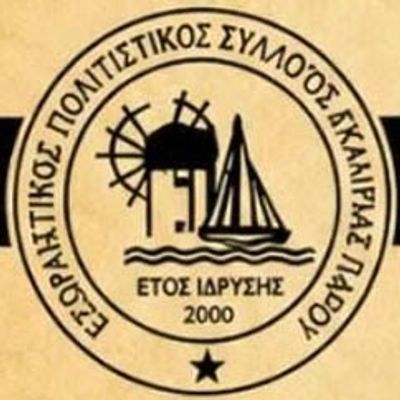 Cultural Association of Agkairia