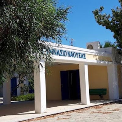 Naoussa Secondary School
