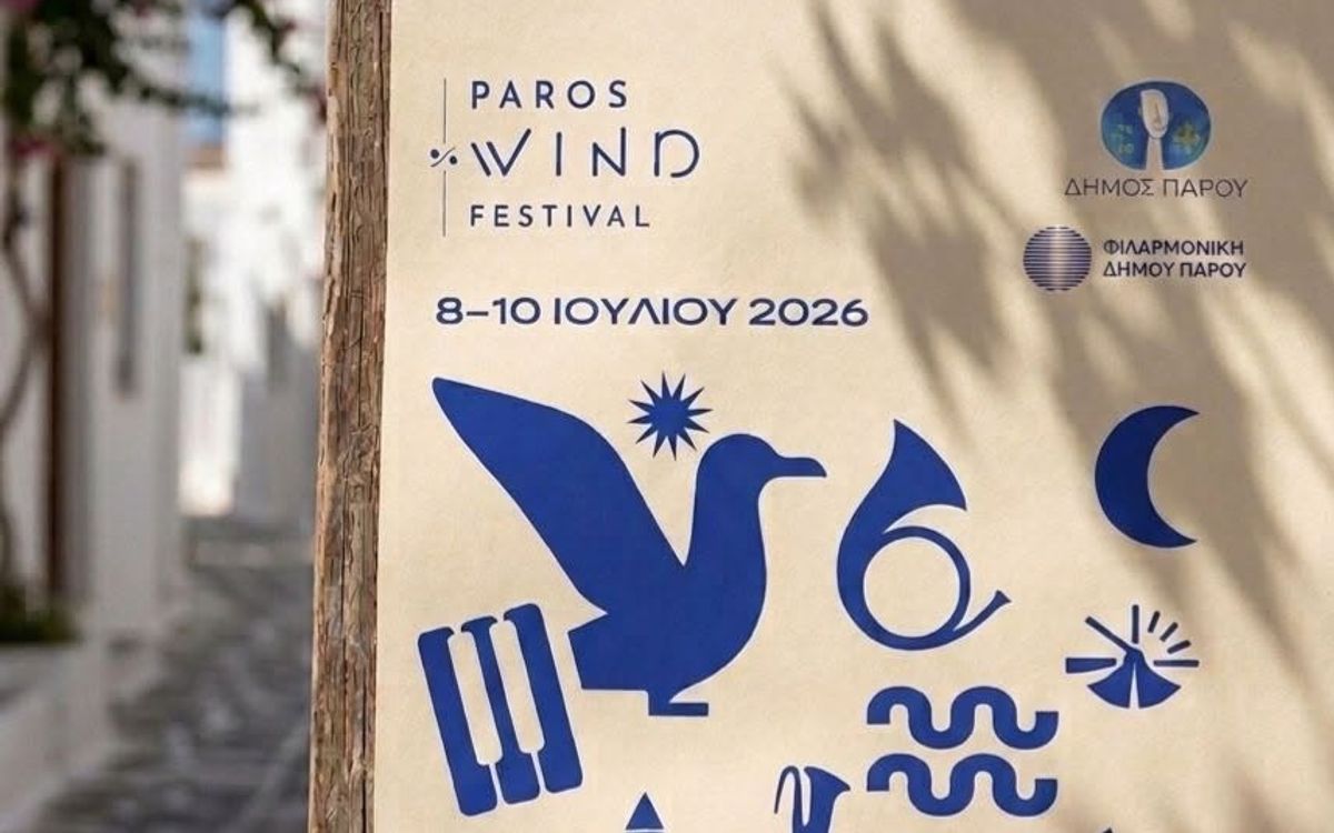 Paros Wind Festival