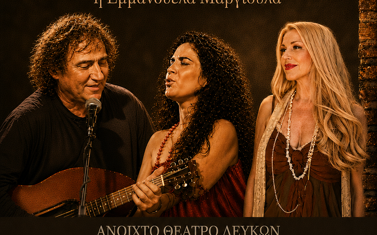 Λουδοβίκος των Ανωγείων Πάρος