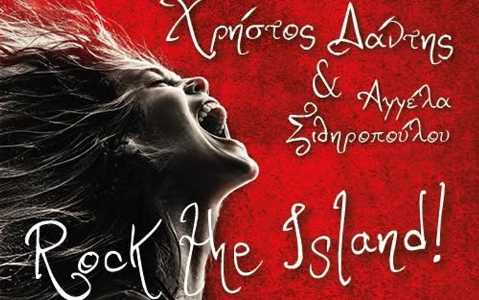 Rock the Island Paros