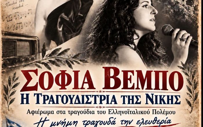 6602_sophia-vembo-paros-700x438.jpg