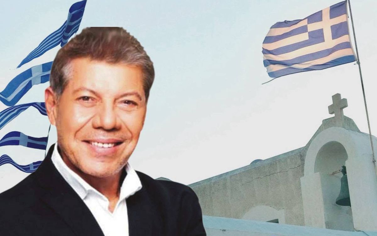 5th Traditional Festival of Agios Fanourios