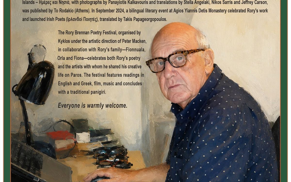 Rory Brennan Poetry, Paros