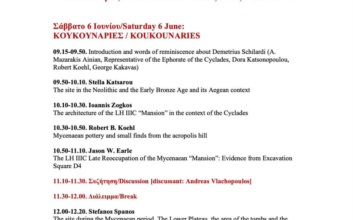 International Symposium in memory of Demetrius Schilardi