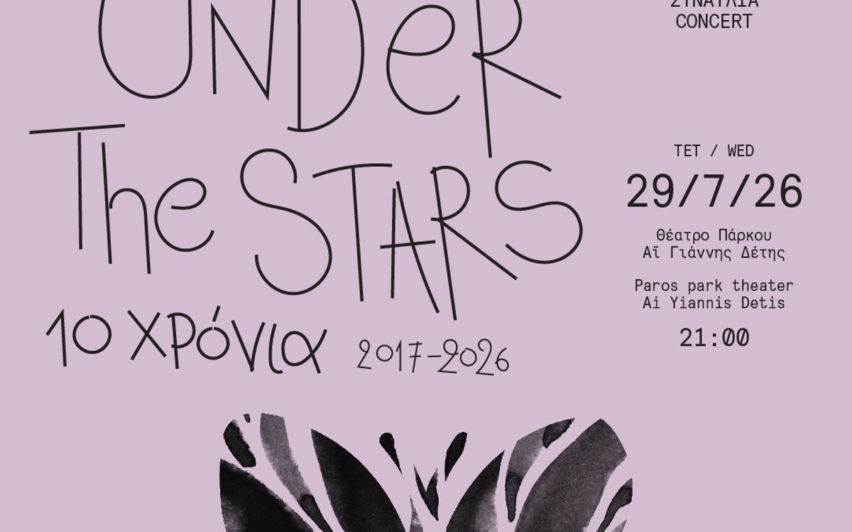 Opera Under the Stars 
