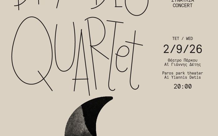 Dryades Quartet in Concert Paros Park