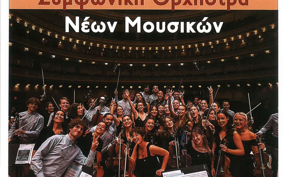 Symphonic Orchestra of Young Musicians