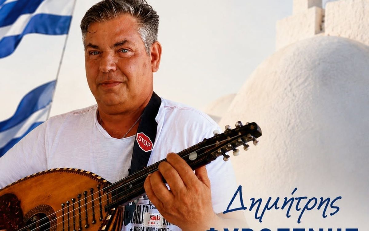 5th Traditional Festival of Agios Fanourios