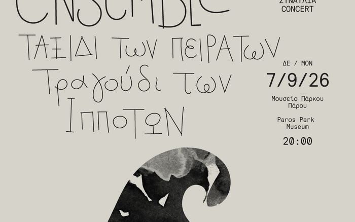 Lycabettus Ensemble @ Paros Park
