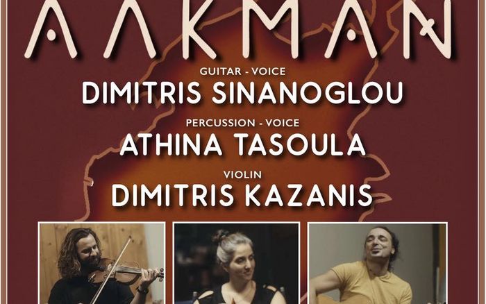 Aigaiogrammo by Kyklos Parps