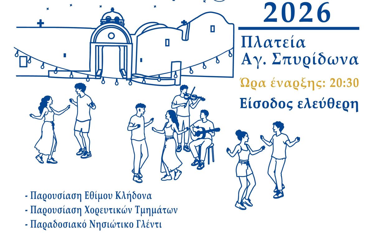 Feast of Ayios Yannis of Prodrormos