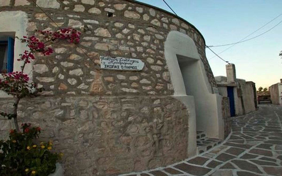 Dexameni Hall Prodromos