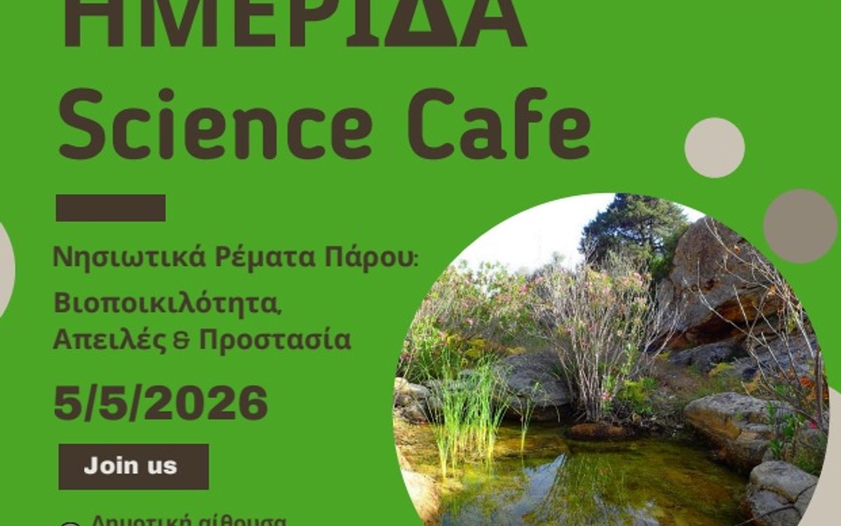 Workshop Science Café