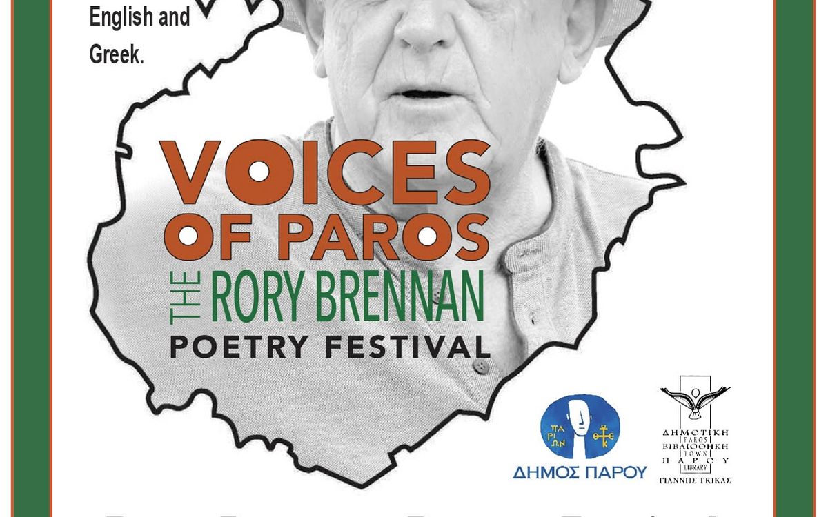 Rory Brennan poetry Paros