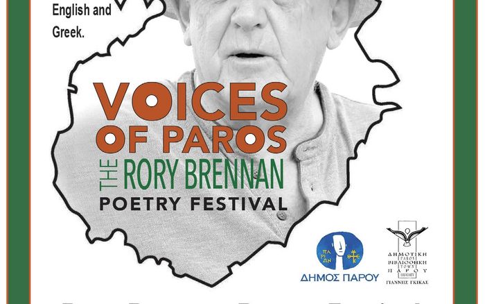 Rory Brennan poetry Paros