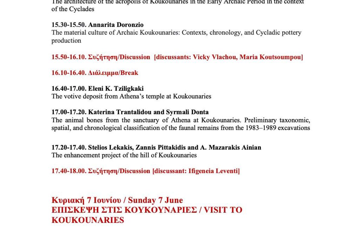 International Symposium in memory of Demetrius Schilardi
