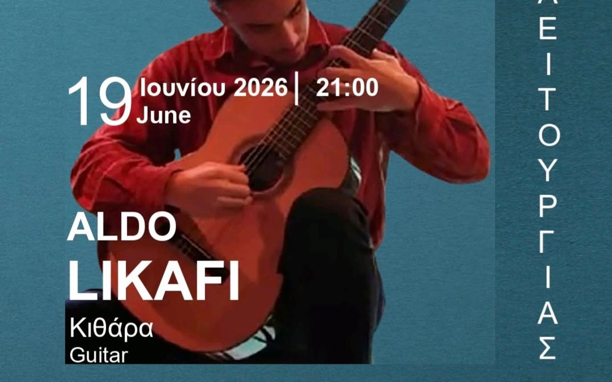 Aldo Likafi, Κιθάρα